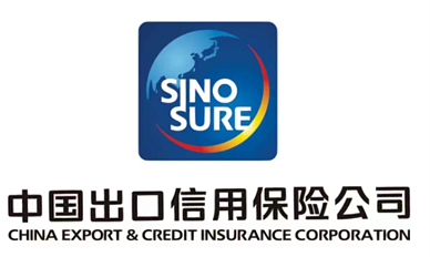 Sinosure - Китайская корпорация страхования экспортных кредитов